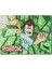 Cakapuzzle Mutlu Röblox Görseli 255 Parça Puzzle Yapboz Mdf (Ahşap) 1