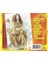 Sertab Erener – Sertab Erener CD 2