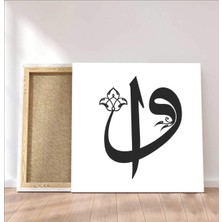 Stella Store Dini Kanvas Tablo