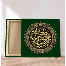 Stella Store Dini Kanvas Tablo