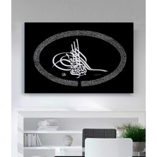 Stella Store Dini Kanvas Tablo