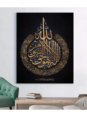 Stella Store Dini Kanvas Tablo