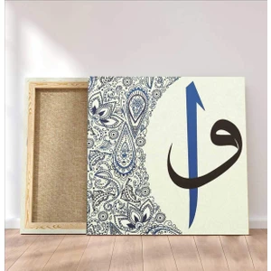 Stella Store Dini Kanvas Tablo