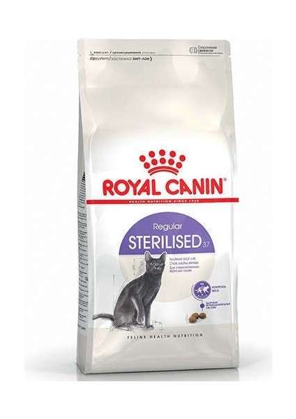 Sterilised Kısırlaştırılmış Yetişkin Kedi Maması 15kg