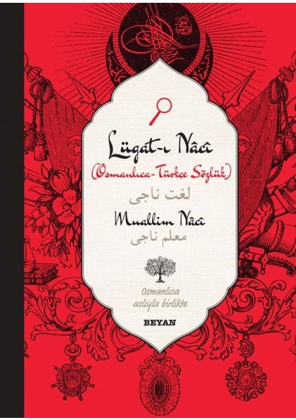 Lügat-I Naci (Küçük Boy) - Muallim Naci