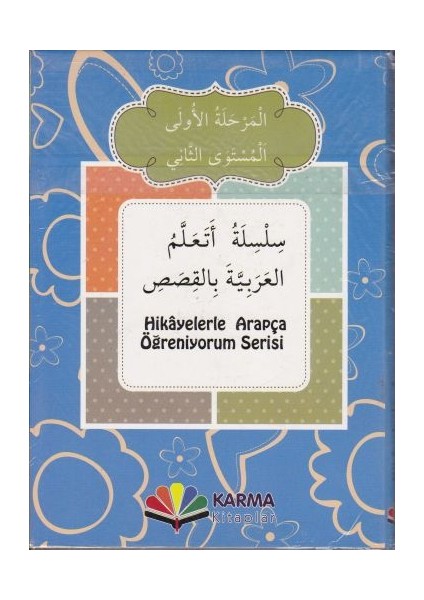 Hikayelerle Arapça Öğreniyorum 1. Aşama 2. Seviye (10 Kitap) - Münevvere Kocaer