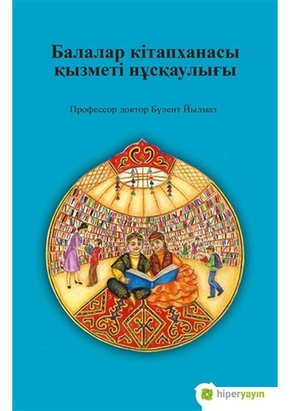 Çocuk Kütüphanesi Hizmetleri Kılavuz (Kazakça)