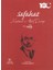 Safahat - Ciltli 1
