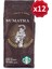 Sumatra Çekirdek Kahve 250 gr x 12 1