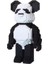 2200 Parça Panda Yapı Oyuncağı 1