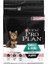 Proplan Sensitive Somonlu Küçük Irk Yavru Kuru Köpek Maması 3 kg 1