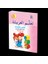 Teallem Arabiyye 1 (2 Kitap+Cd) 1