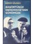 Başörtüsüz Demokrasi'den Günümüze 1