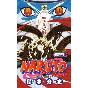 Naruto 47.Cilt - Masaşi Kişimoto
