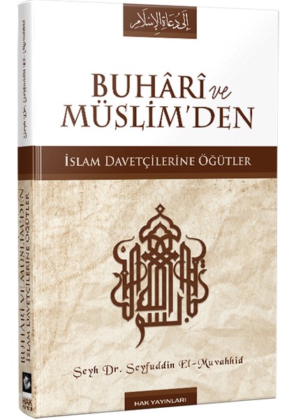 Buhari ve Müslim’den İslam Davetçilerine Öğütler - Seyfuddin El-Muvahhid
