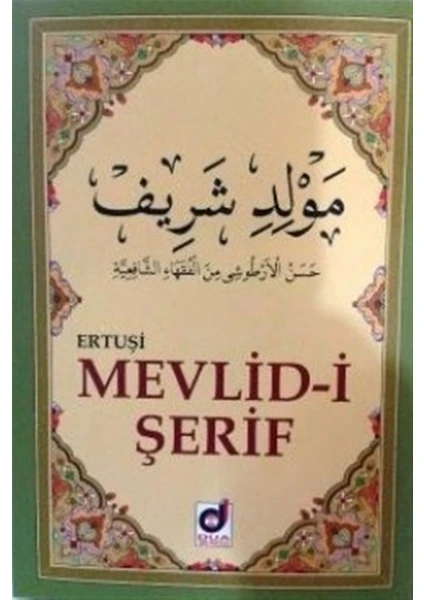 Mevlid-I Şerif - Ertuşi