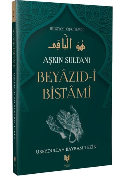 Beyazıd-I Bistami - Aşkın Sultanı Hidayet Öncüleri 4 - Ubeydullah Bayram Tekin