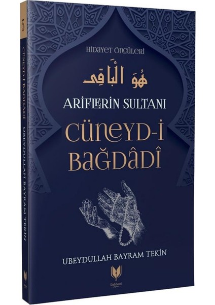 Cüneyd-I Bağdadi - Ariflerin Sultanı Hidayet Öncüleri 5 - Ubeydullah Bayram Tekin