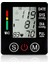 Tonometer Otomatik Bilek Dijital Kan Basıncı Monitörü (Yurt Dışından) 1