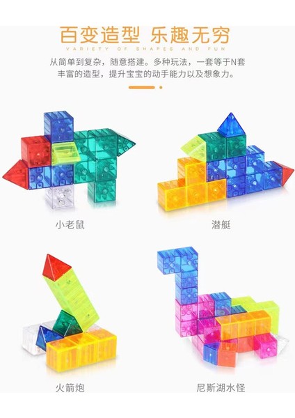34 Şeffaf Renk Manyetik Rubik Küpü Manyetik Yapı Taşları Luban Yapı Taşı Manyetik Rubik Küpü Eğitici Oyuncaklar (Yurt Dışından) fırsatları