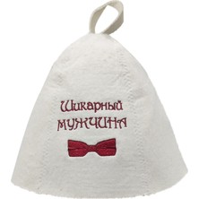 Baosity 100% Saf Yün Sauna Şapka Keçe Rus Banya Cap Saunahut Saunahattu Banyo # 9 (Yurt Dışından)