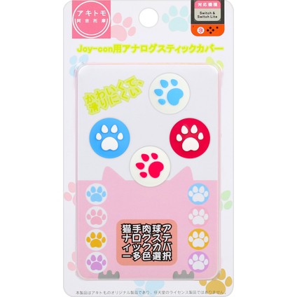 Nintendo Switch Analog Başlığı Thumb Grip Caps Pati-10