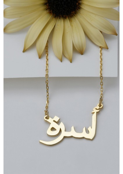 Gümüş Arapça Isim Kolye