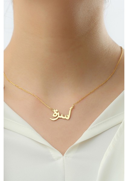 Gümüş Arapça Isim Kolye fiyatları