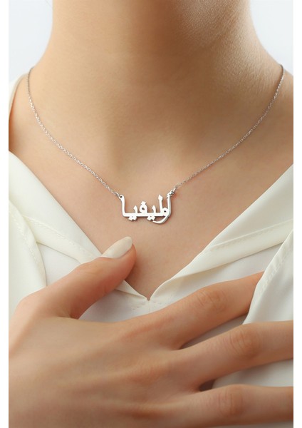 Gümüş Arapça Isim Kolye fiyatları