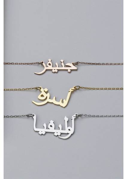 Gümüş Arapça Isim Kolye modelleri