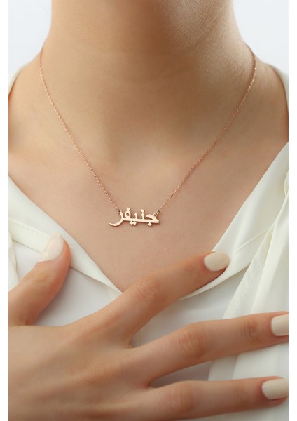 Gümüş Arapça Isim Kolye fiyatları