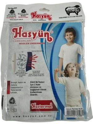 HASYÜN 500&550 Unisex Çocuk Termal Yün İçlik Takım-Krem