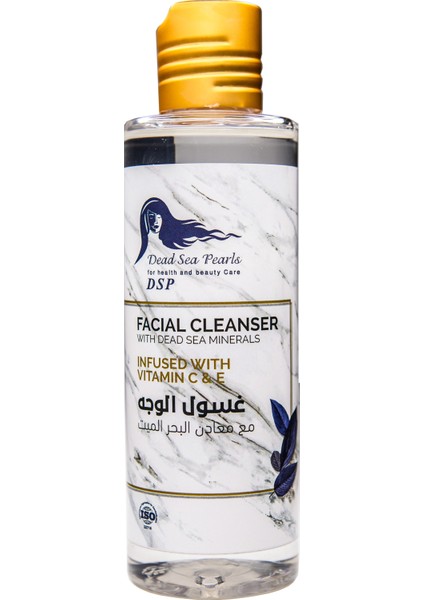 Dead Sea Pearl Facial Cleanser With Dead Sea Minerals 250 ml