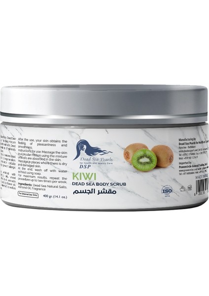 Dead Sea Pearl Body Scrub, Kiwi 400 gr