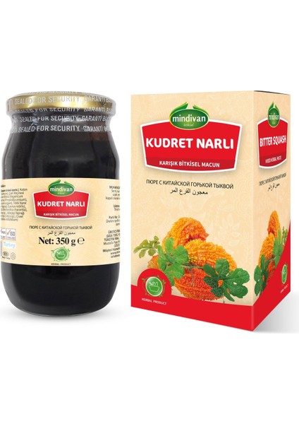 Kudret Narlı Macun 420 gr