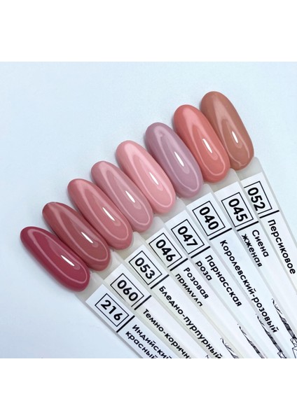 Nail Republic Kalıcı Oje 10ML 045 fiyatları