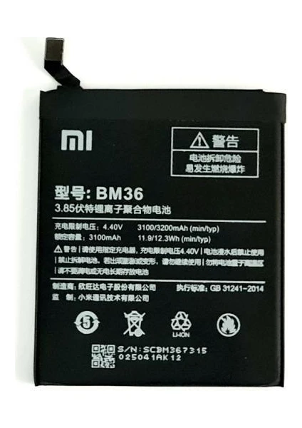 Xiaomi 5s MI5S (BM36) Batarya Pil