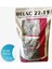Relac 22-19 Buzağı Maması 25 kg Kraft 2
