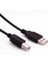 USB Yazıcı Kablosu 1.5 mt 1