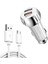 YSY-310QC18W Qc3.0 Çift Bağlantı Noktası USB Araç Şarj + 3A USB Mikro USB Veri Kablosu-Beyaz (Yurt Dışından) 1