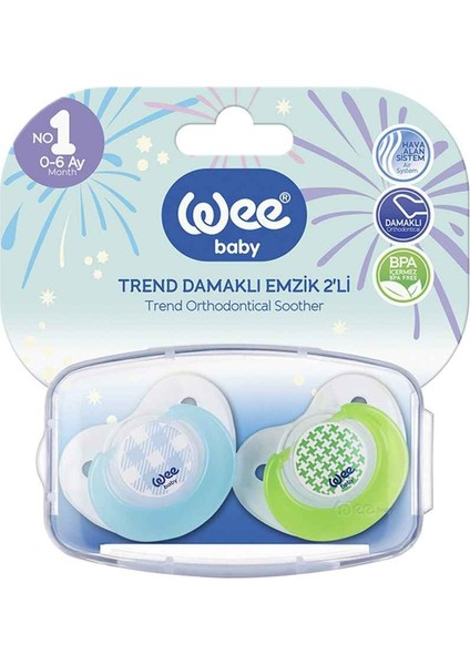 2'li Trend Silikon Damaklı Emzik 0 - 6 Ay