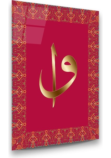 Elif Vav Dikey Cam Tavlo