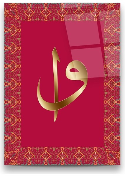 Elif Vav Dikey Cam Tavlo fiyatları