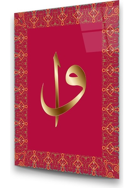 Elif Vav Dikey Cam Tavlo modelleri