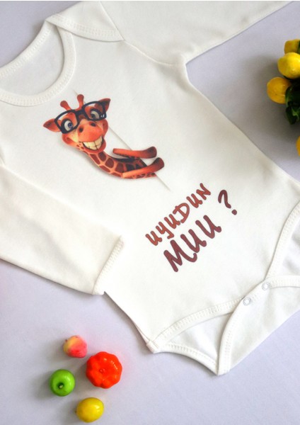 Unisex Uyudun Mu ? Zürafa Baskılı Body Zıbın