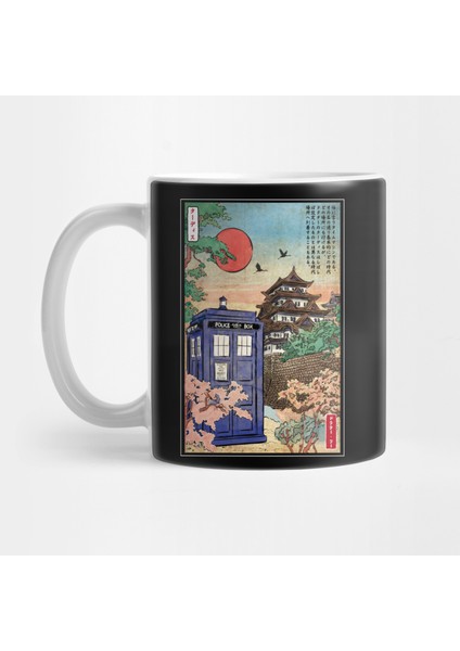 Tardis In Japan Kupa Bardak