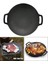 Stopetop Yapışmaz Izgara Tava Barbekü Kavurma Plakası Yuvarlak Kızartma Tavası Kamp Barbekü Plaka 3