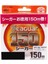 150 %100 F.c. 150 mt 1.2 - 0.185 mm 1