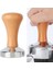 Kahve Söğürtüsü, Espresso Kahve Basın Paslanmaz Çelik Kurcağa Mutfağı Kahve Dükkanı Malzemeleri - 58MM Açık Kahverengi (Yurt Dışından) 2