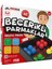 /kumtoys Redka Becerikli Parmaklar Akıl Zeka Kutu Oyunu 1